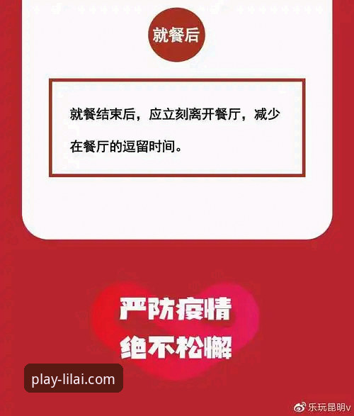 利来体育官网安卓下载功能详解 利来体育官网安卓下载功能详解:如何获取最佳体验?