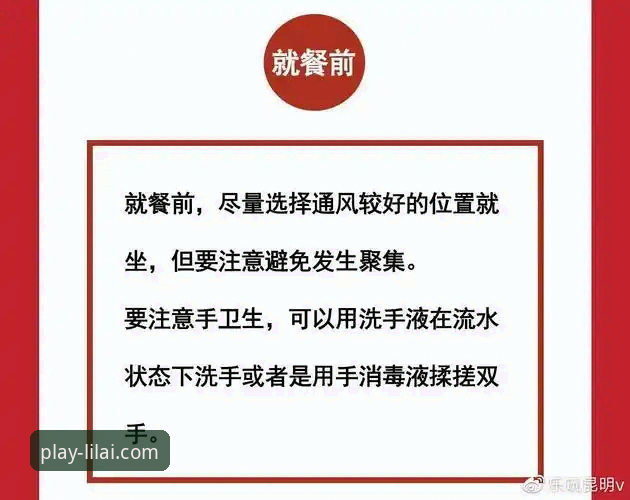 利来体育官网可靠吗 利来体育官网可靠吗?新手必看的实用鉴别指南与操作技巧