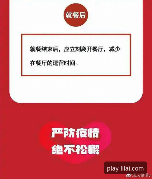 LILAI官方推荐 利来体育官网入口 vs 第三方渠道:为何LILAI官方推荐才是安全选择?