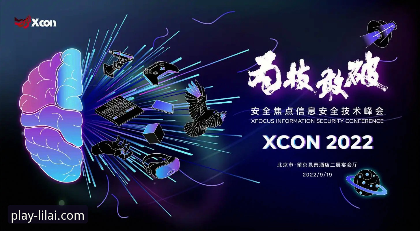 揭秘利来体育平台官网靠谱与否背后的真相：下载渠道与安全指南全解析