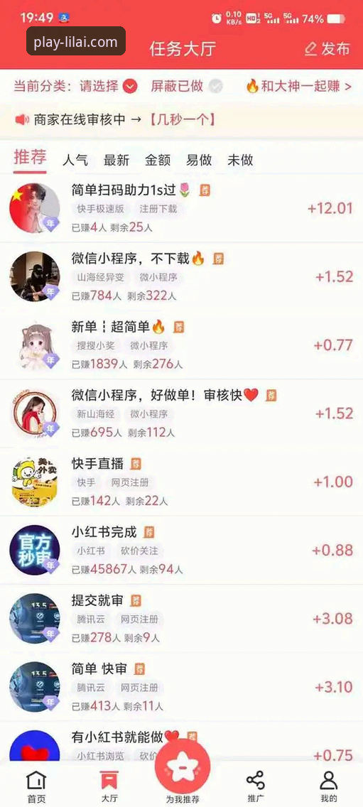 利来体育平台新手使用教程：轻松找到顶级官网入口