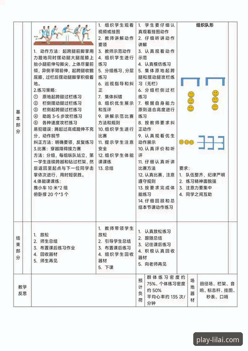 利来体育平台使用实用指南：从官网入口到安全体验的必备知识